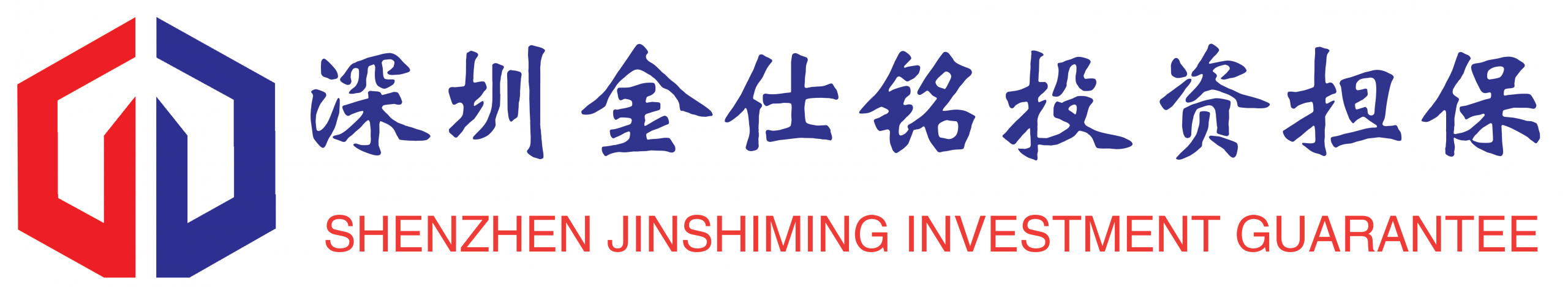 深圳市金仕铭投资担保有限公司